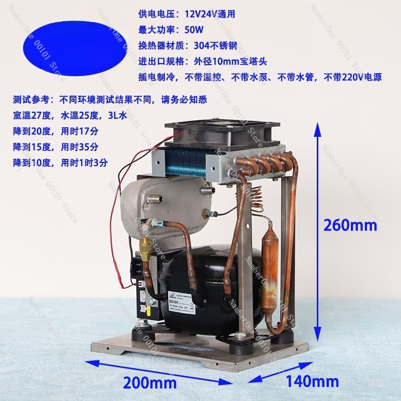 Pendingin Air Mini Profesional - Chiller Water Cooling System Pc ulasan dan harga